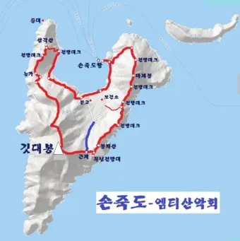 손죽도 배편 시간표 예매 요금_24