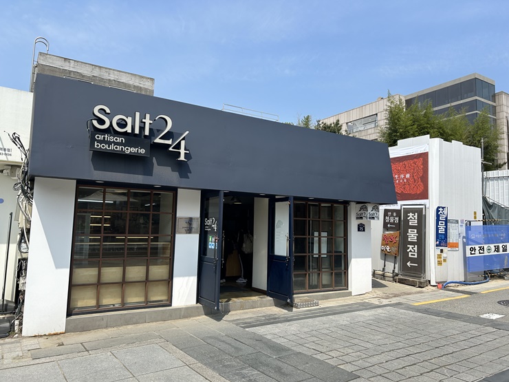 솔트24-북촌점