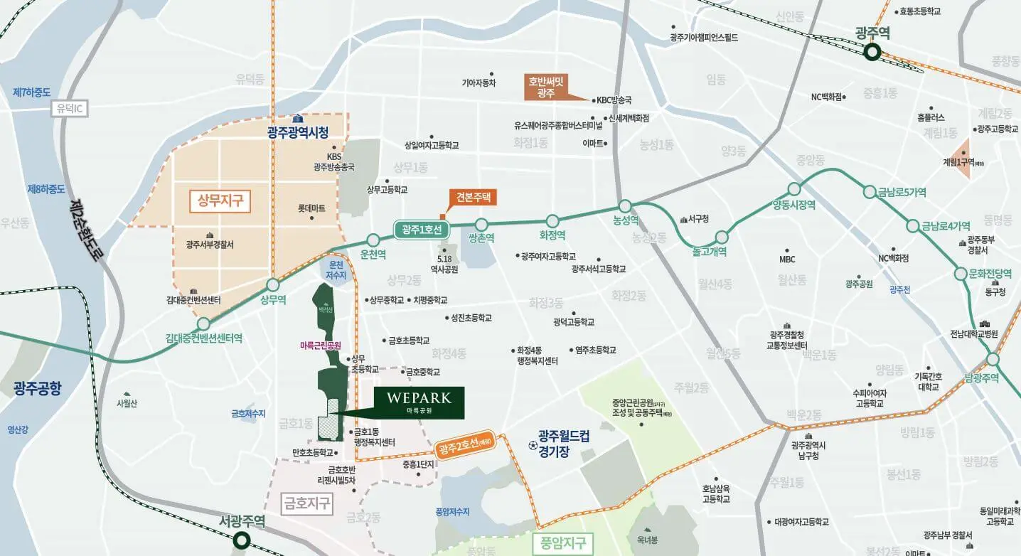 위파크 - 마륵공원 - 위치주변