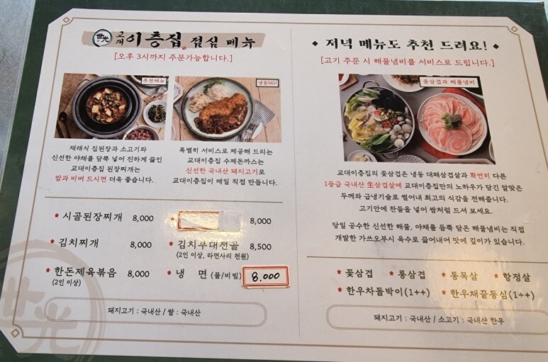 돈친 이미지