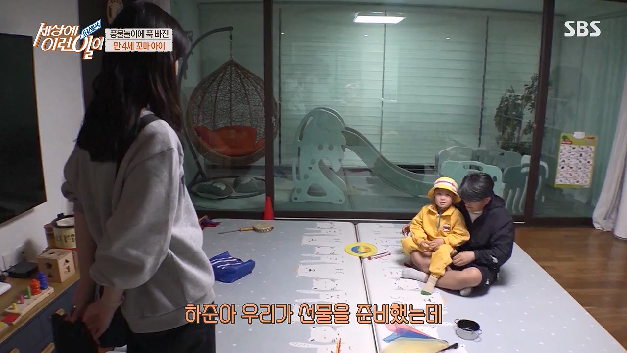 순간포착 세상에 이런일이.E1228p-NEXT.mp4_20230503_200112.218.jpg