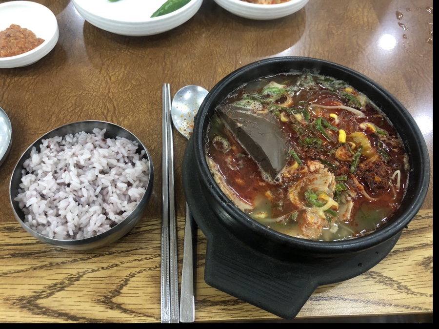 은희네 이미지