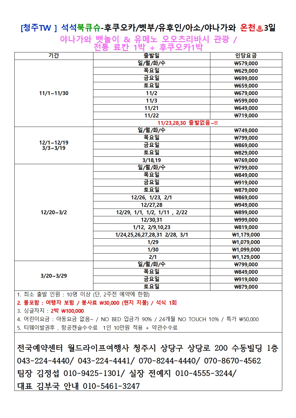 명품여행사 이미지