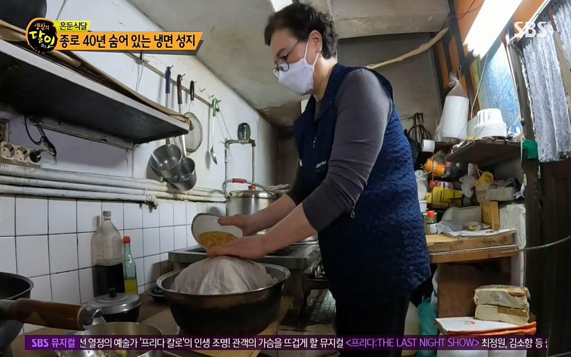 생활의 달인.E841.220503p-NEXT.mp4_20220503_174642.198.jpg