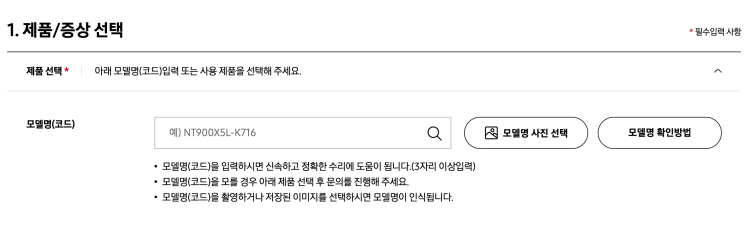 삼성전자 출장서비스 예약