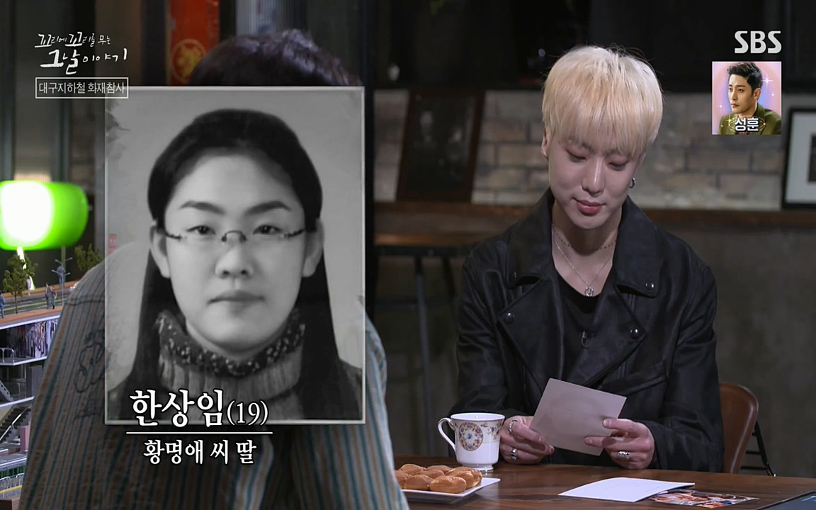 꼬리에 꼬리를 무는 그날 이야기.E27.220506p-NEXT.mp4_20220506_194131.326.jpg