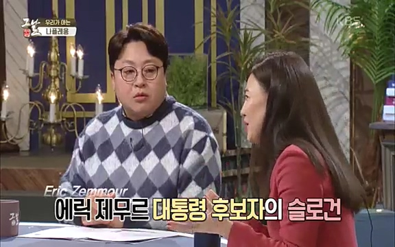 [346회] 역사저널 그날 - KBS[신년 기획 세계사를 바꾼 승부⑤ 나폴레옹 최후의 승부, 워털루 전투] “내 사전에 불가능은 없다”고 했던 나폴레옹. 86번의 전투 중 77번의 승리를 거두며 19세기 초 유럽을 벌벌 떨게.ts_20220602_202109.017.jpg