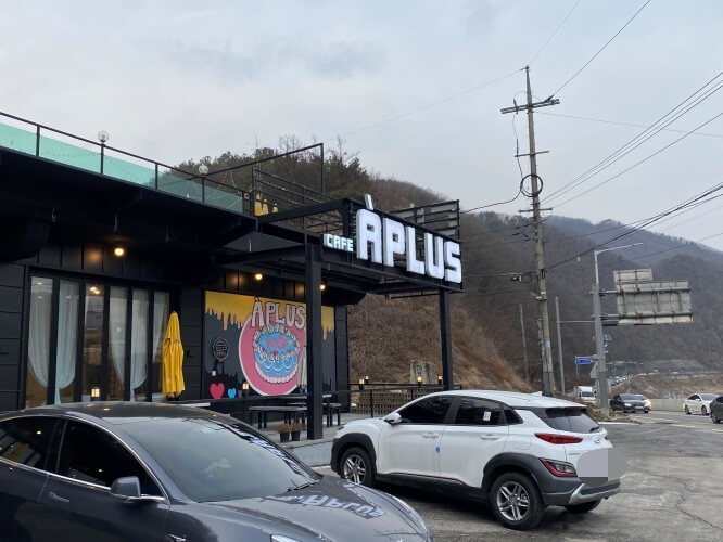 아쁠뤼스(APLUS) 이미지