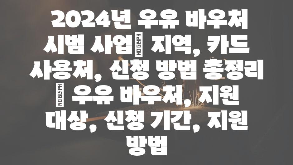 샘플 (60)