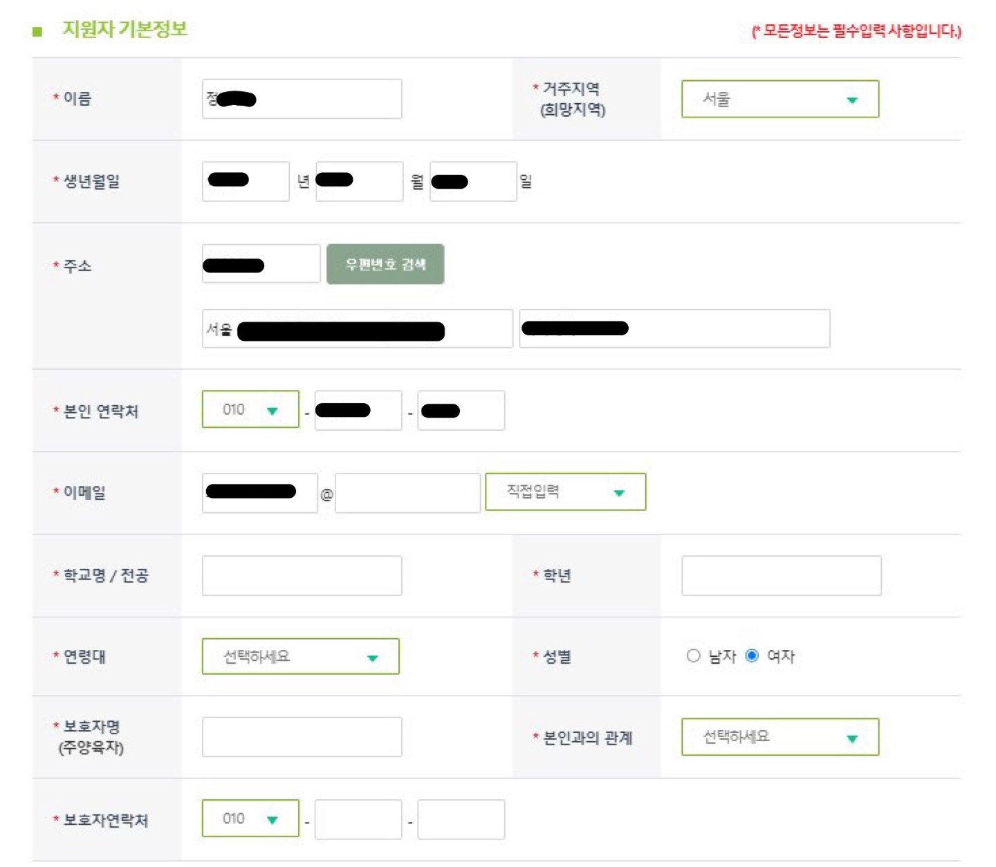 2023년 LG전자 대학생 노트북 지원