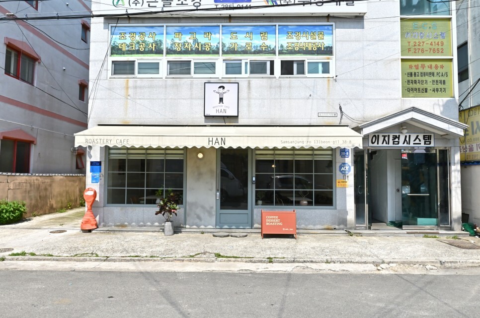카페한 이미지