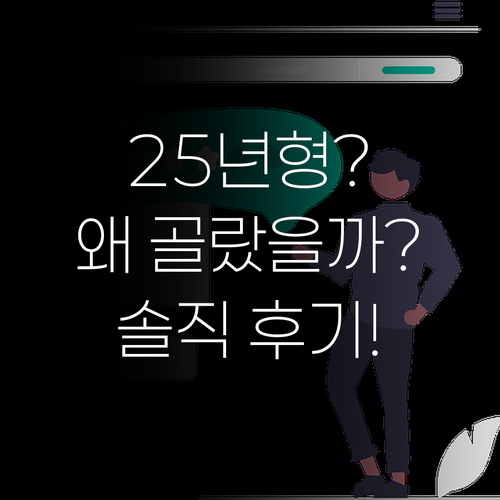 귀뚜라미 창문형 에어컨, 왜 25년형
