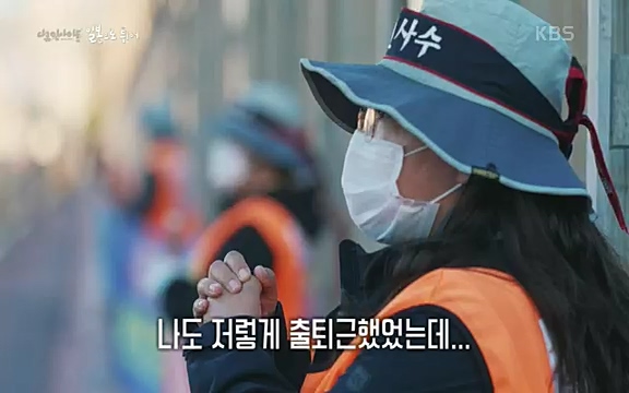 다큐 인사이트 - KBS일본으로 튀어] 매주 목요일 사이타마현의 산켄전기 본사 앞에서 항의 집회가 열린다.ts_20220417_184347.809.jpg