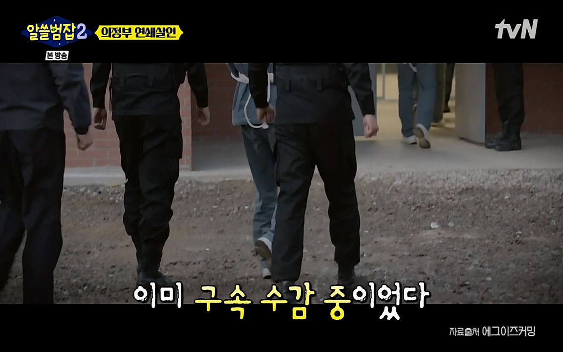 알쓸범잡 2.E16.220502p-NEXT.mp4_20220502_181157.976.jpg