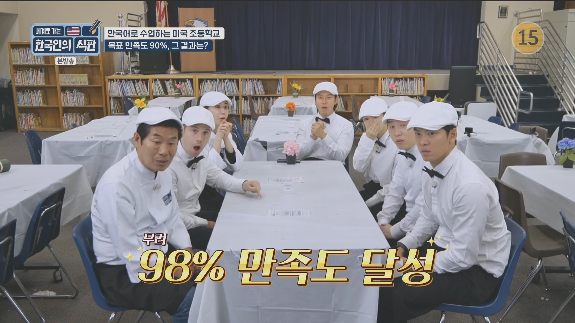 한국인의 식판.E08.230513p.H264-F1RST.mp4_20231012_211300.394.jpg