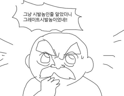  우울증 걸리기 쉬운 MBTI별 순위