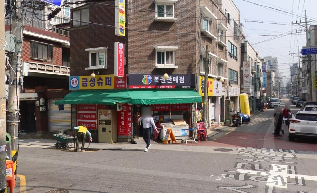 서울-관악구-신림동-로또판매점-금성슈퍼