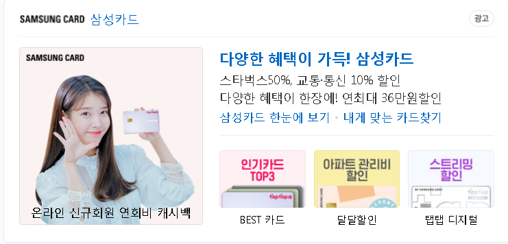 삼성카드 고객센터 시간 홈페이지 전화번호