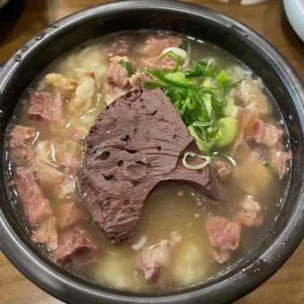 소 한 마리 국밥