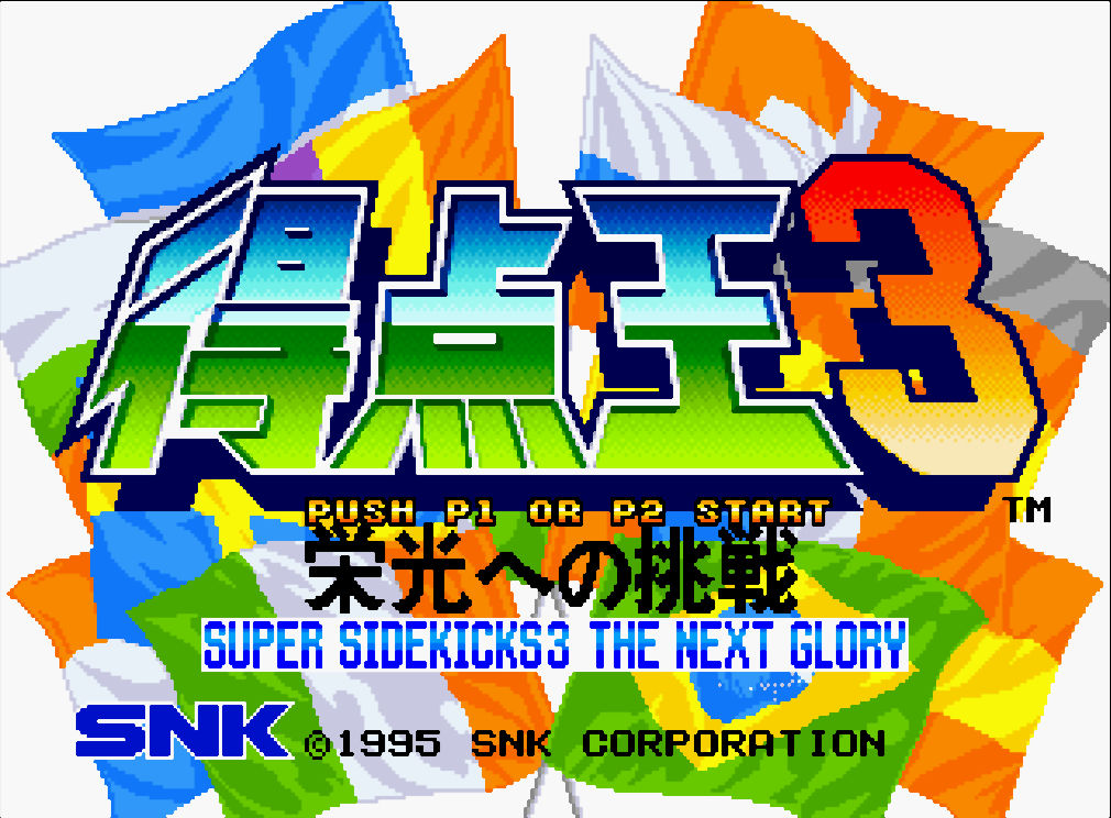  (SNK) 득점왕 3 영광으로의 도전 - 得点王3 栄光への挑戦 Tokuten Oh 3 Eikoue no Chousen (네오지오 CD ネオジオCD Neo Geo CD - iso 파일 다운로드)