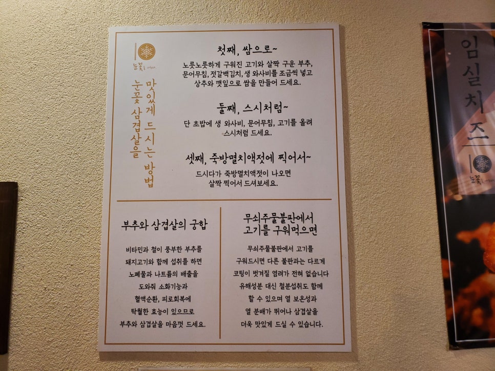 눈꽃을나누다 이미지