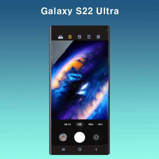 Galaxy-S22-Ultra-512GB