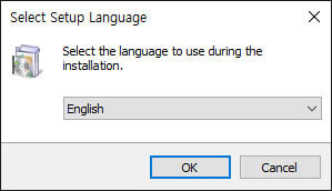 실행 파일 언어선택