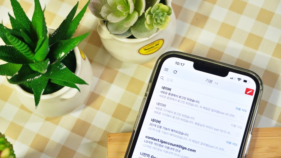 모든 Gmail 삭제 10초 컷 구글 메일 전체 삭제, 2