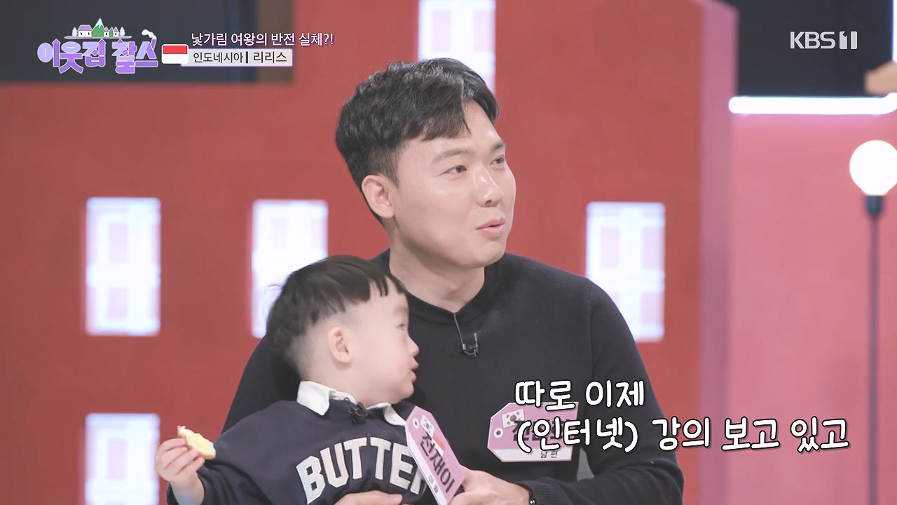 이웃집 찰스.E418.240103p-NEXT.mp4_20240103_193704.718.jpg