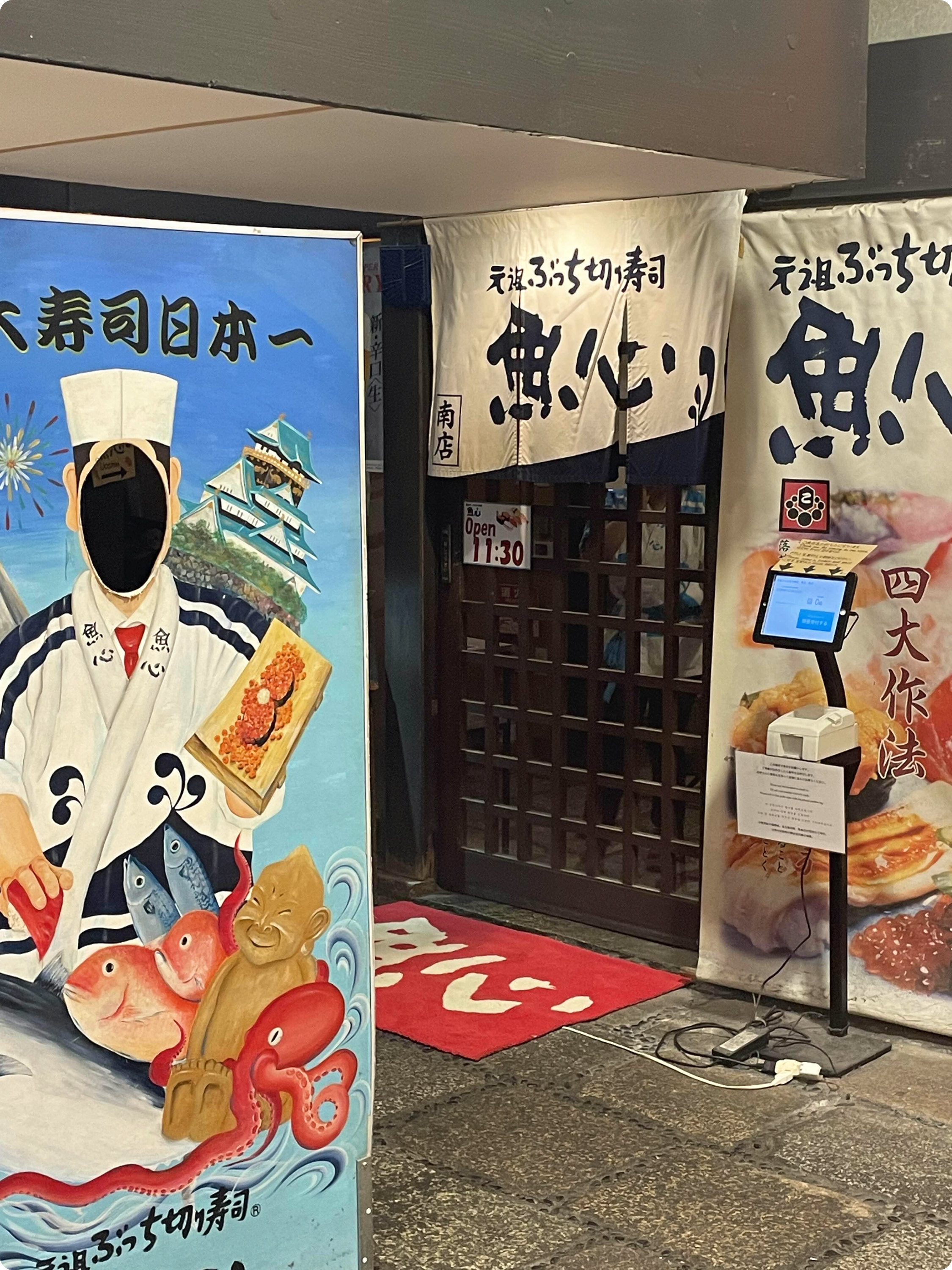 외관