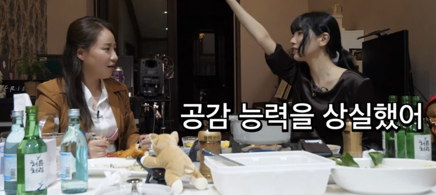  원래 F인데 감정소비가 많아서 T가 됐다는 수지