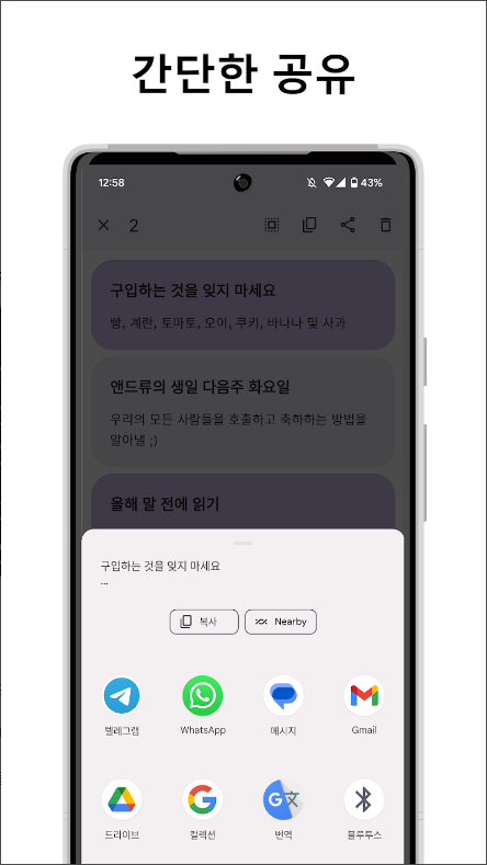 음성 메모 어플, 음성을 텍스트로 변환하기
