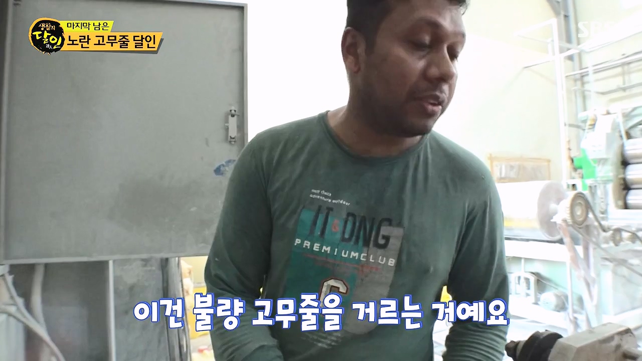 생활의 달인.E941.240625p-NEXT.mp4_20240625_211143.152.jpg