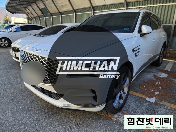  [힘찬밧데리 창원점] 창원밧데리 창원 웅남동 현대 제네시스 gv80 자동차 배터리 전문점 힘찬배터리 로케트 AMG95R 배터리 적용 창원 마산 진해 수입차 국산차 배터리 전문점