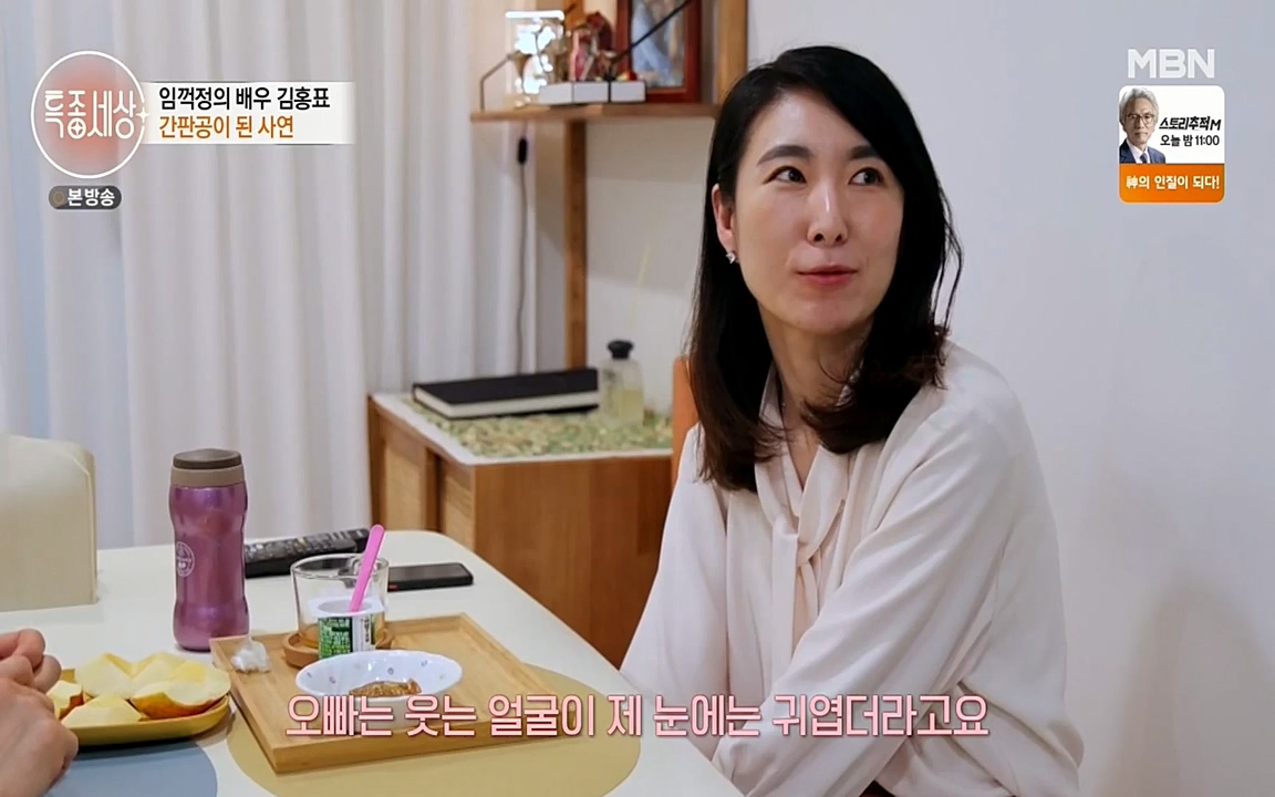 현장르포 특종세상.E527.220422p-NEXT.mp4_20220423_192028.058.jpg