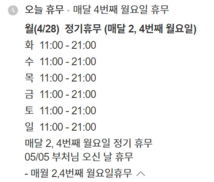 큰집꼬리곰탕 사진 2