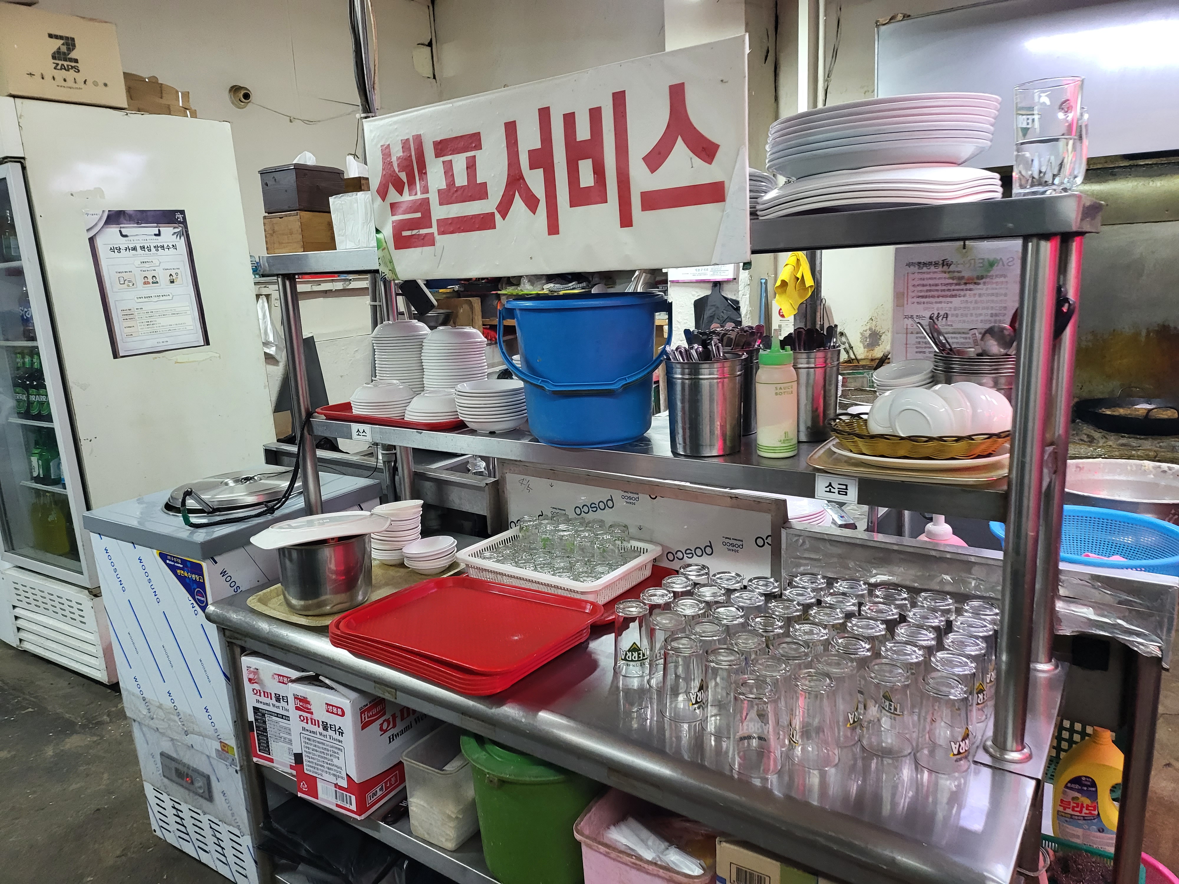 복판통닭 이미지