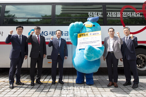 새마을금고중앙회 이미지