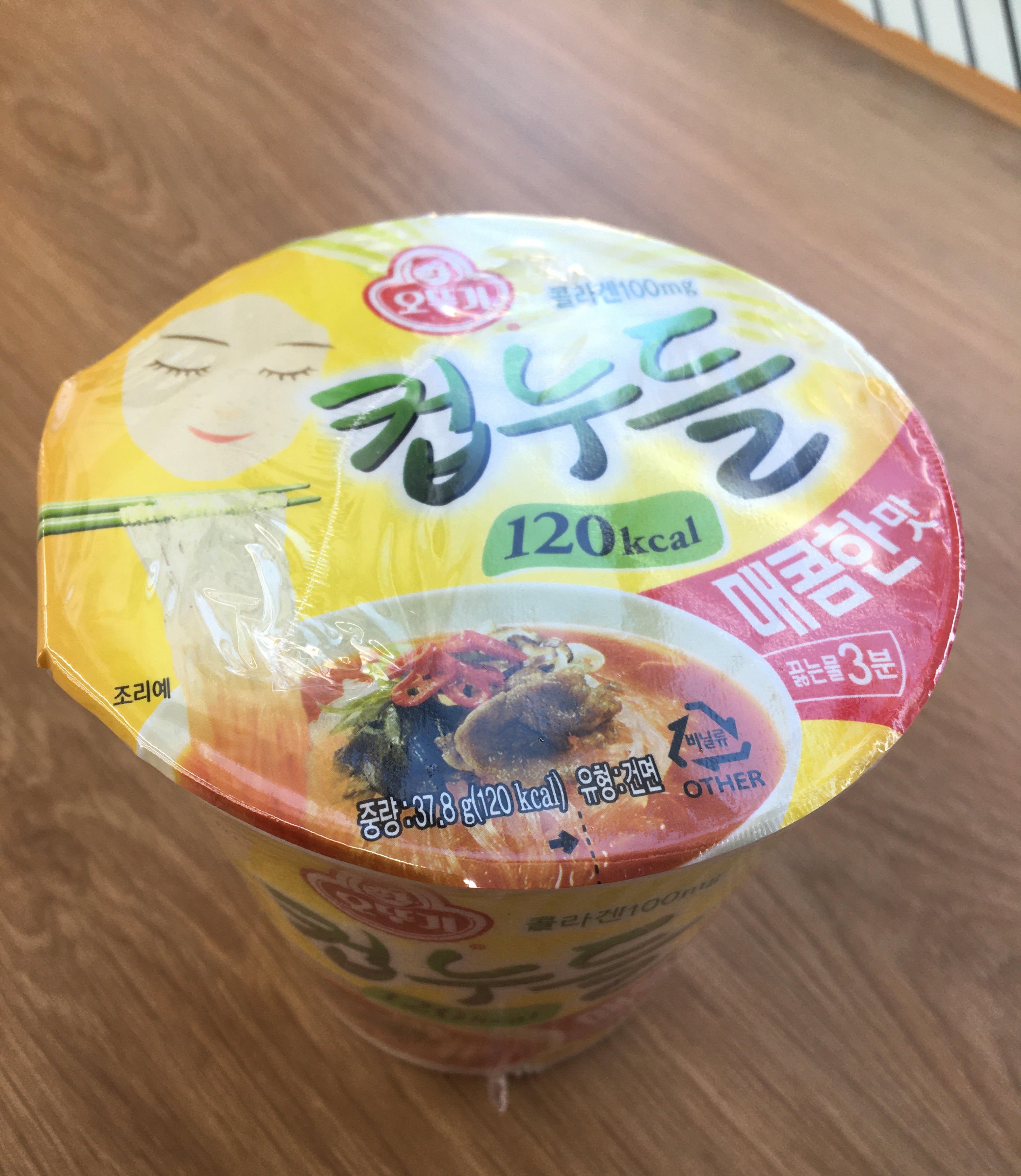  오뚜기 컵누들 매콤한맛 허전할 때 호로록