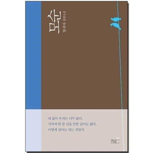 결혼 고민하는 사람에게 추천하는 책 3권