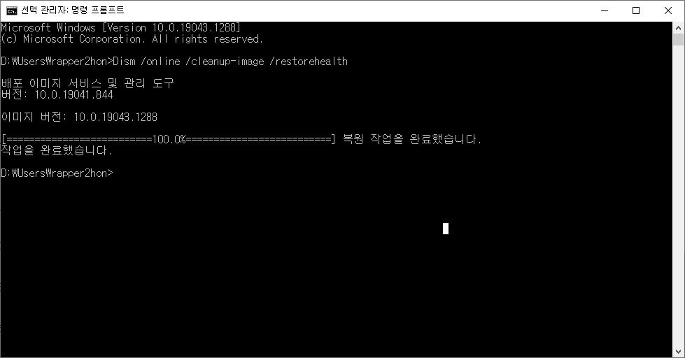   뚜뚜월드