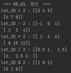 1번 실행 결과