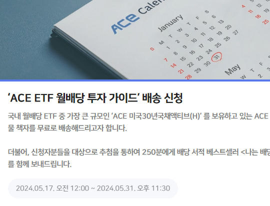 투자가이드 책자 신청