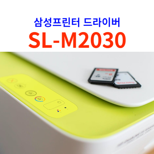 SL-M2030