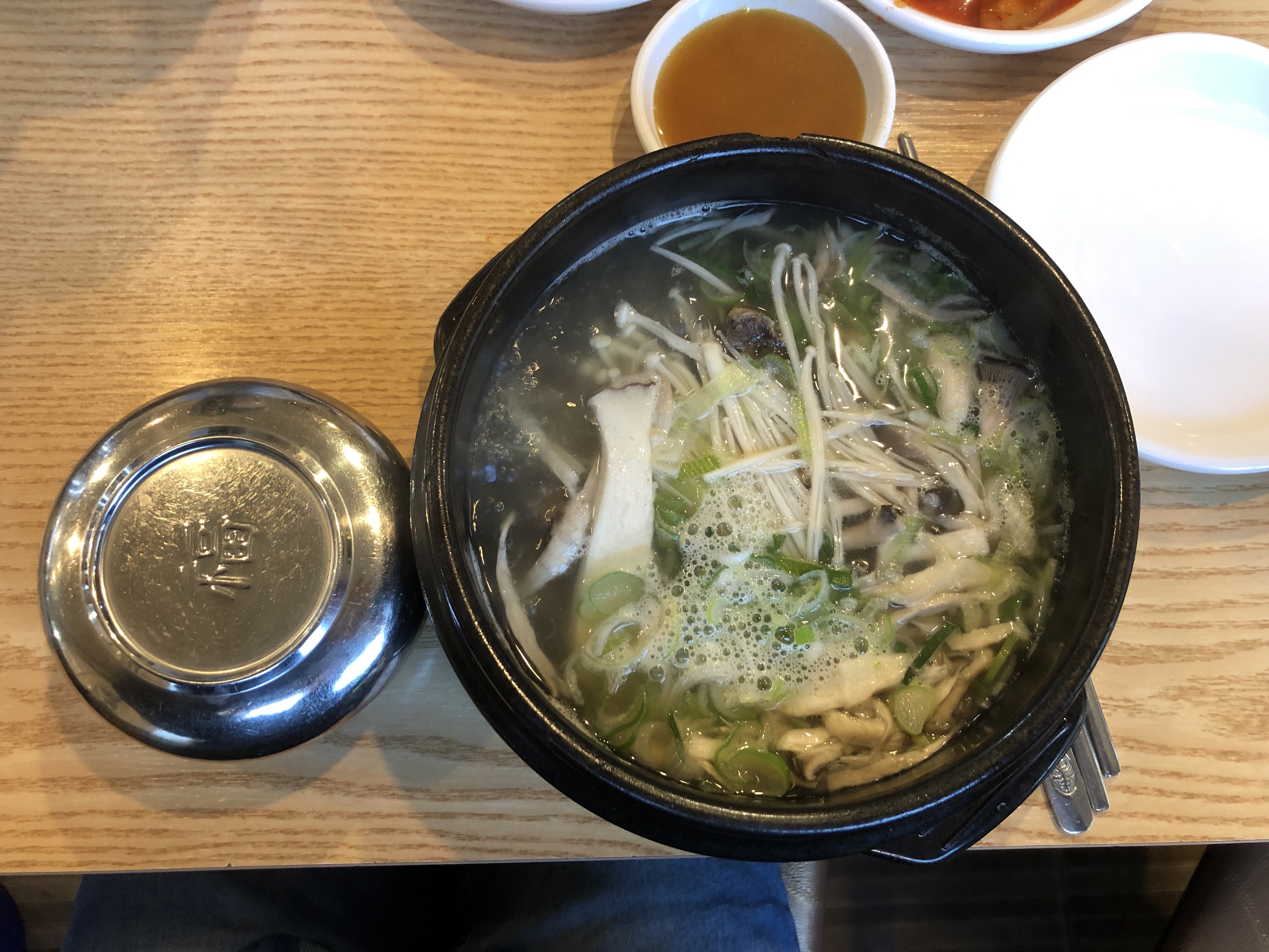  [20200311] 오늘의 밥