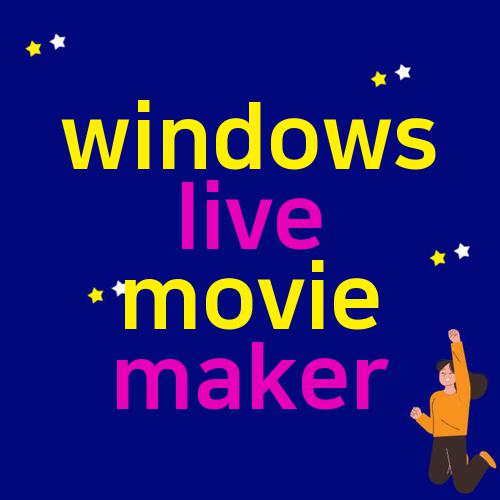windows live movie maker