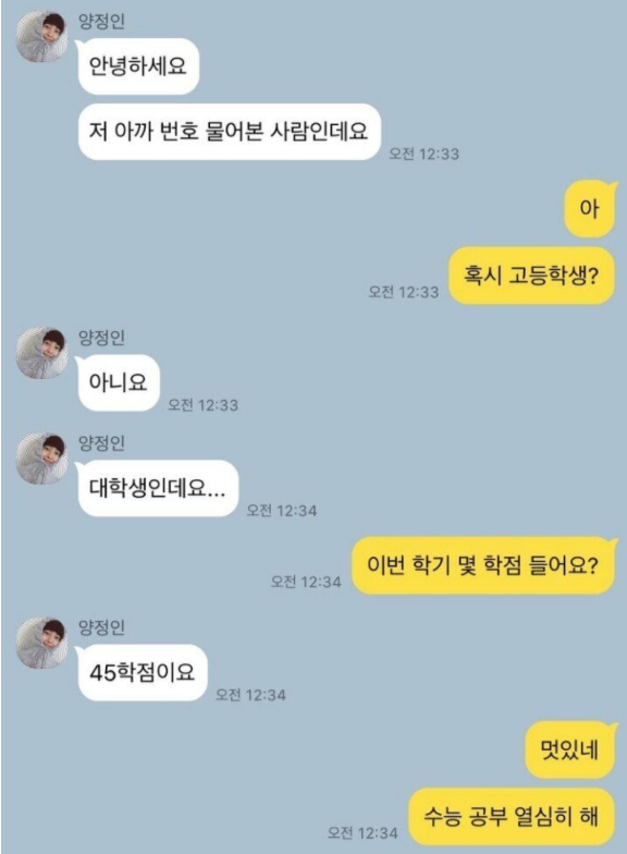  이것이 바로 진짜 광기의 길