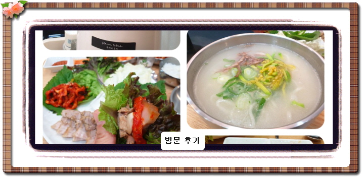 전현무계획2 한우 전골 국수 22회