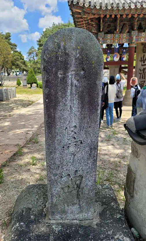 청풍서원