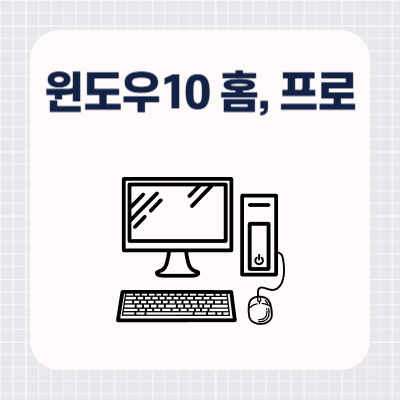 윈도우10-제목이미지